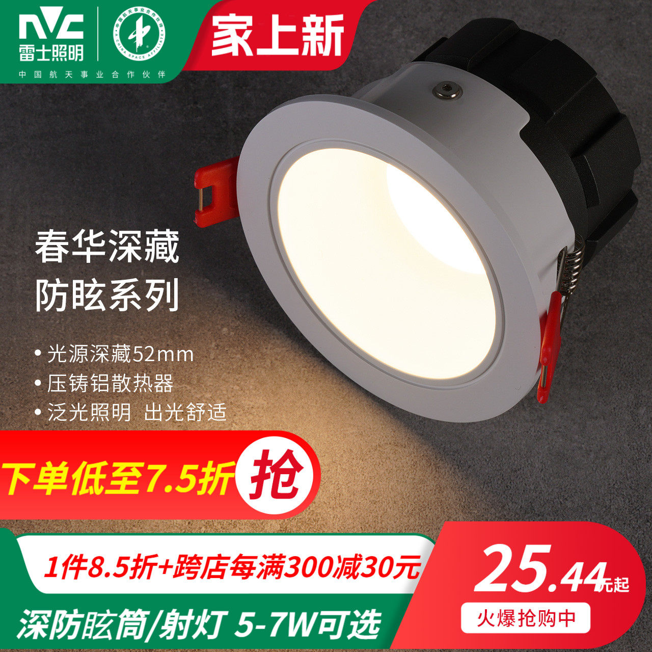 ��ʿ����Ƕ��ʽ��������컨��ţ�۵ƿ��������ƹ������÷�ѣͲ��