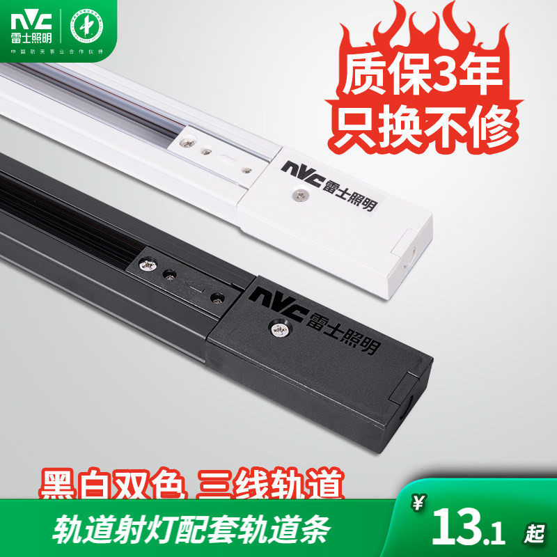 ��ʿ����LED�����Ʒ�װ�걳��ǽ������ ת��ͷ����������ͷ 12.67Ԫ(������)