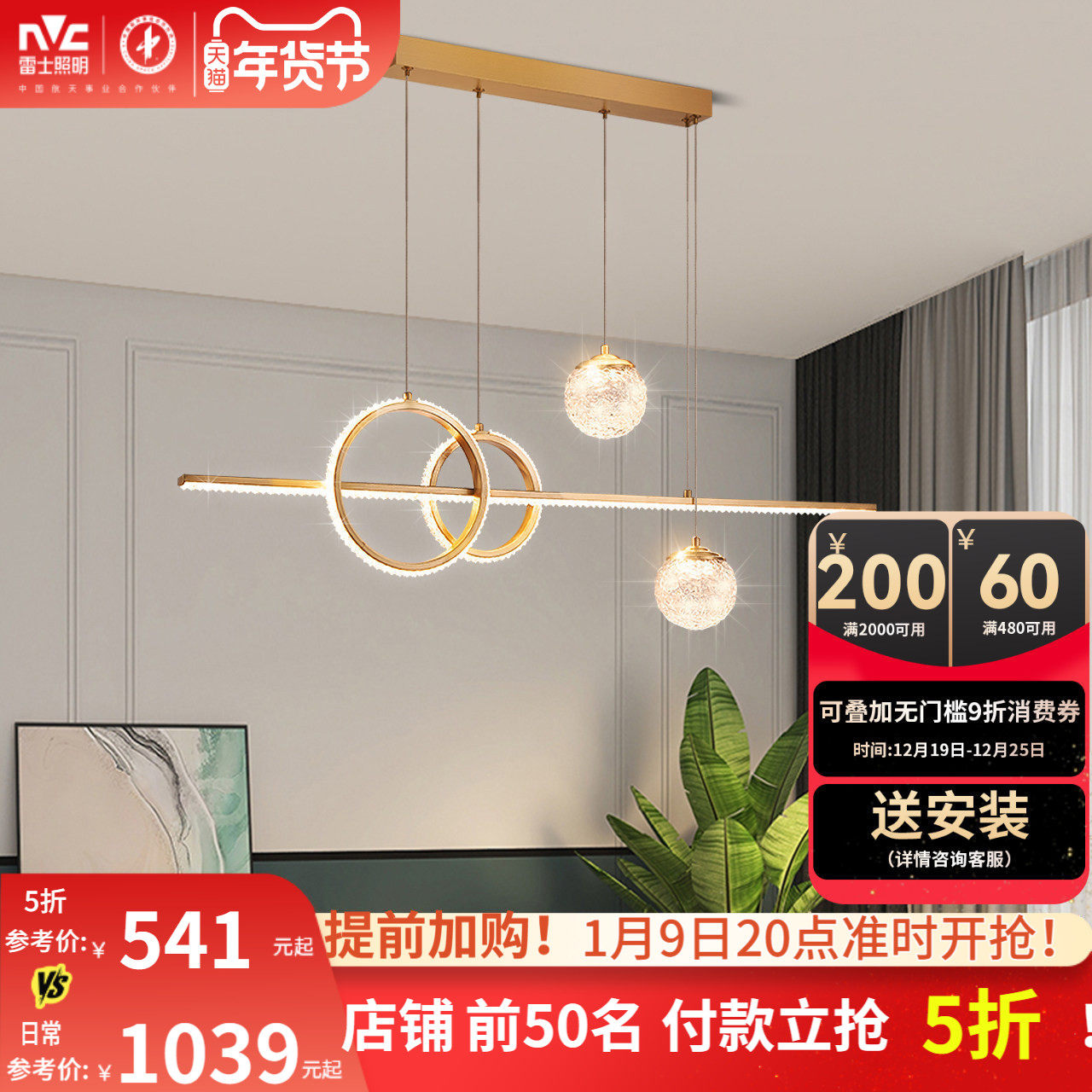 �ۻ��㣺��ʿ�������ݵ��Ʋ������¿������ͭ�Ʋ�����̨�鷿�ƾߵ��� 777.92Ԫ(������)