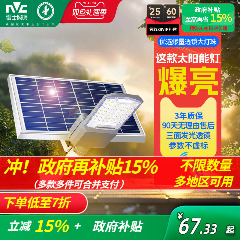 �ۻ��㣺��ʿ����̫���ܻ����ͥԺ·�ƹ���·�Ƽ��÷�ˮ·�������Ӧ�� 64.3Ԫ(������)