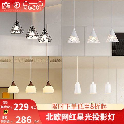 雷士照明三头餐吊灯现代简约创意个性饭厅灯北欧极简风中山灯具