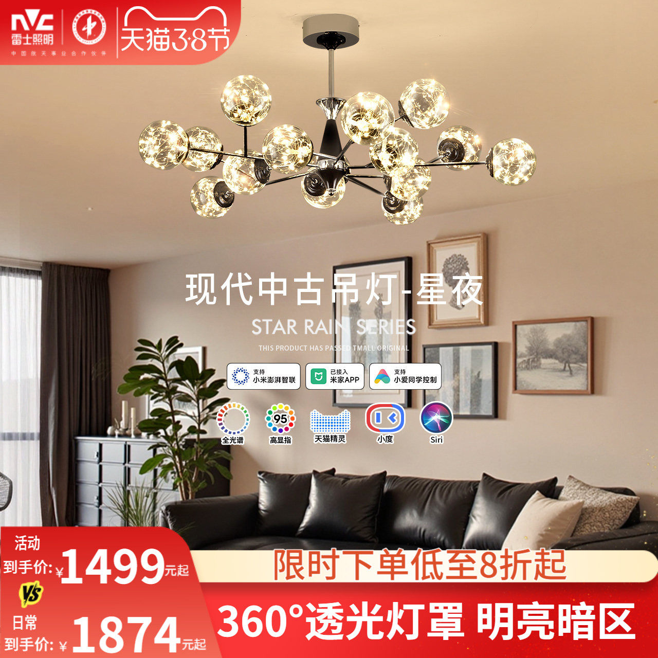 �ۻ��㣺����ҹ��-80W-12ͷ ��ʿ�������������ִ���Լ���� 1274.32Ԫ(������)