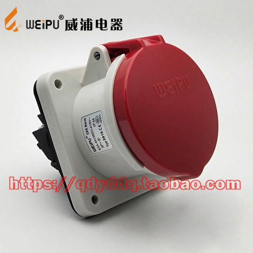 WEIPU 威浦电器 TYP5918 工业防水插头插座 4芯（3P+E）63A  IP44