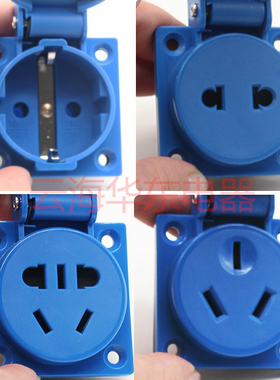 WEIPU威普威浦插座TYP1609C 1608B 1601机床5孔10A欧标 16A插头