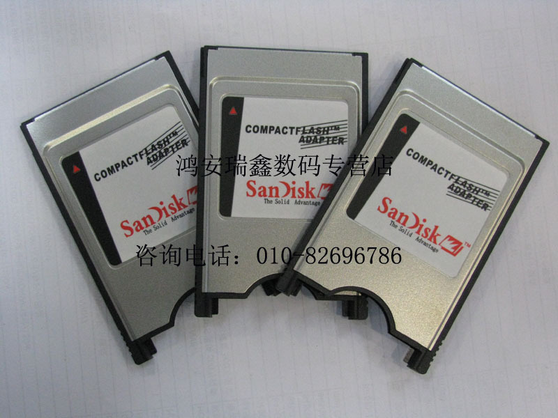 SanDisk CF转PCMCIA适配器50针cf卡套转接68针读卡器机