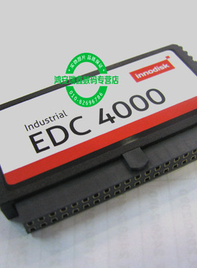 INNODISK EDC4000 DOM 1G 存储卡 44Pin IDE 接口 常温 电子盘
