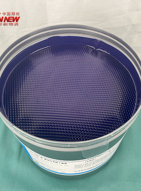 天津东洋天狮TY3000胶印四色油墨CMYK印纸专用2KGG浓度色彩鲜艳