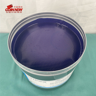 天津东洋天狮TY3000胶印四色油墨CMYK印纸专用2KGG浓度色彩鲜艳