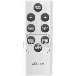 小熊加湿器配件空气喷雾机器原装遥控器JSQ-C50Q1/B40P1/E50J5