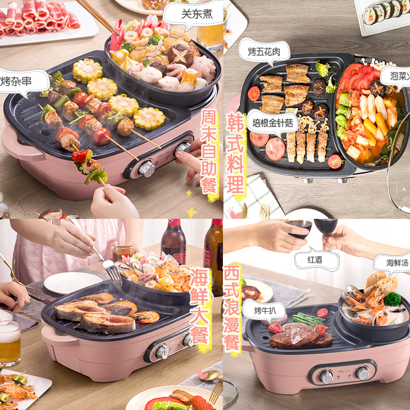 小熊多功能料理锅烤肉烤盘烤鱼网红电烤锅家用室内烧烤炉火锅一体|ruв категории кухонные приборы, 多功能料理锅 - от Buy2taobao.com для оказания профессиональной услуги покупки агента Taobao