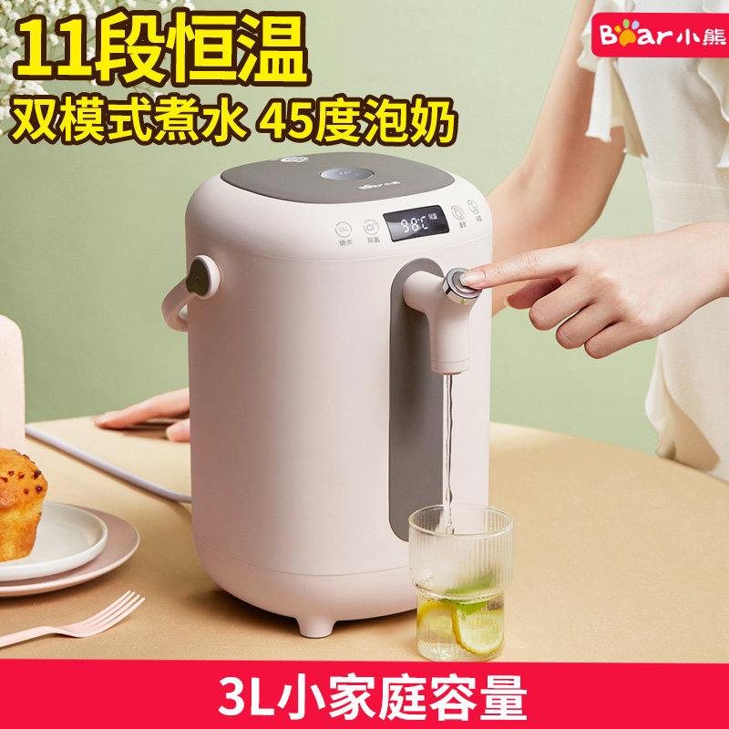 小熊智能恒温电热水瓶家用保温一体烧水壶全自动电水壶饮水机3升,厨房电器,电热水瓶,淘宝优惠券,粉丝福利购,淘宝优惠卷