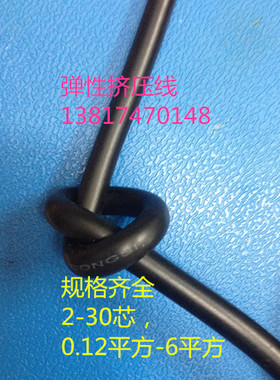 RVVT5*0.5平方弹性挤压防水国标纯铜电线高柔磨耐弯曲拖链电缆