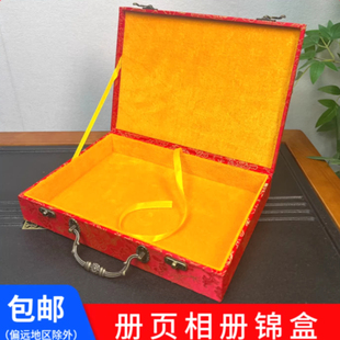 册页相框包装锦盒画像团扇茶饼相框空盒摆件笔架收纳锦盒定做锦盒