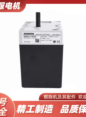 风门执行器马达SQN30.111A2700 SQN31.762A2700 SQN30.402A2700