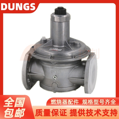 调压阀DUNGSFRS5065FRS50805100