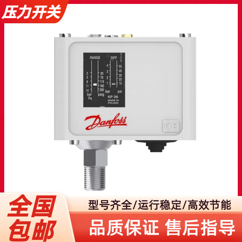 继电器压力控制器开关KP35KP36W