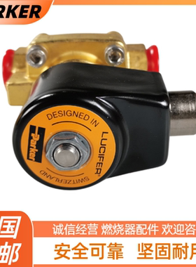 PARKER燃油电磁阀121G2320 121G2520 321H2523 321H2522 321H2322