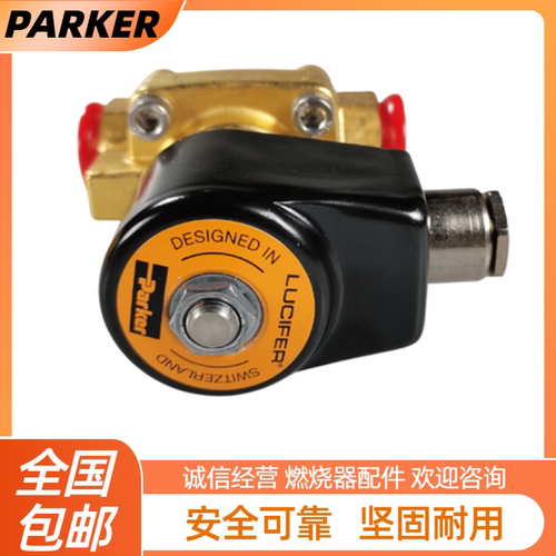 PARKER油电磁阀121G2320321H2522