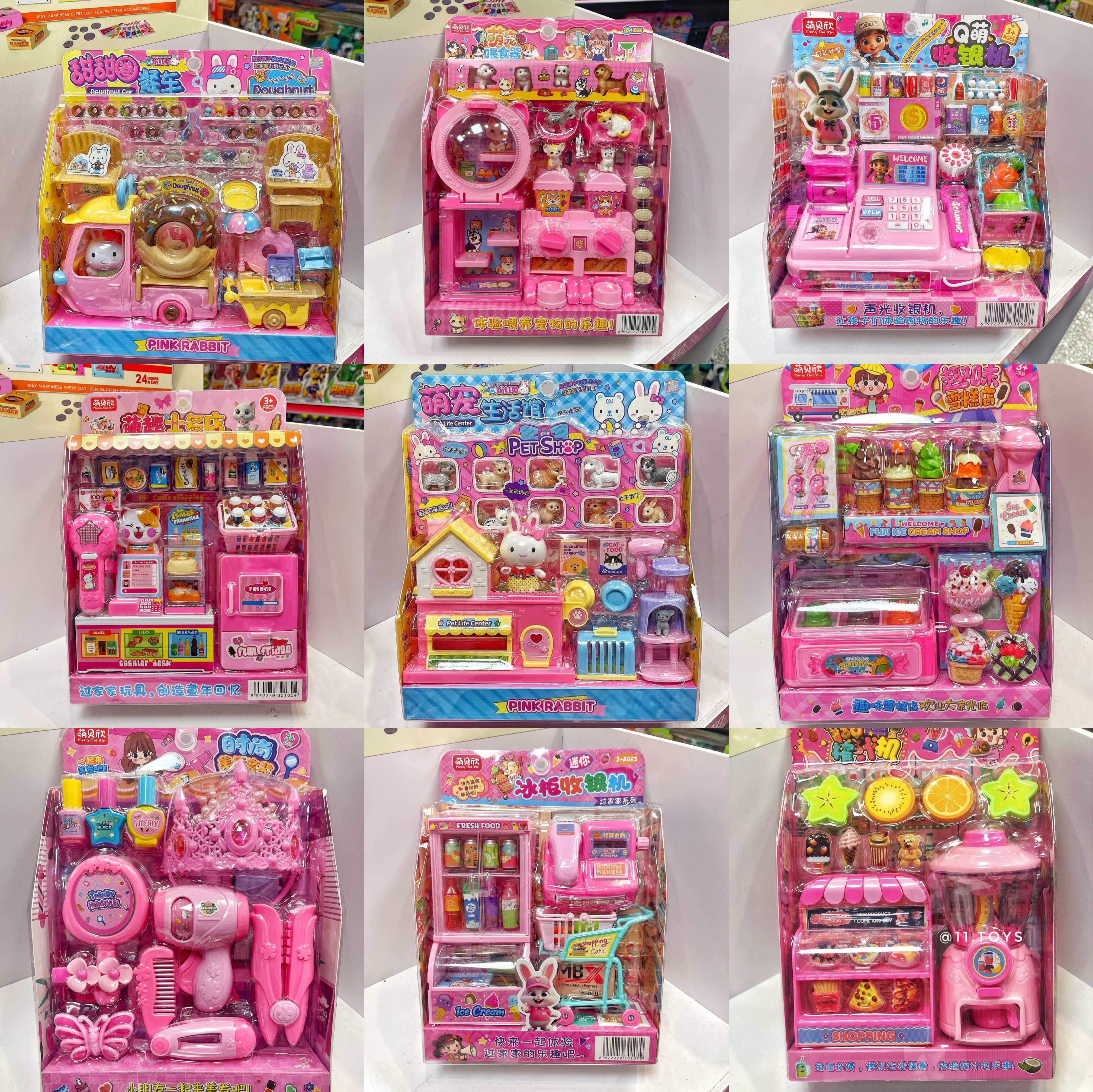 儿童冰箱开门玩具男女宝宝过家家厨房煮饭仿真电器儿童玩具,玩具/童车/益智/积木/模型,过家家玩具,淘宝优惠券,粉丝福利购,淘宝优惠卷