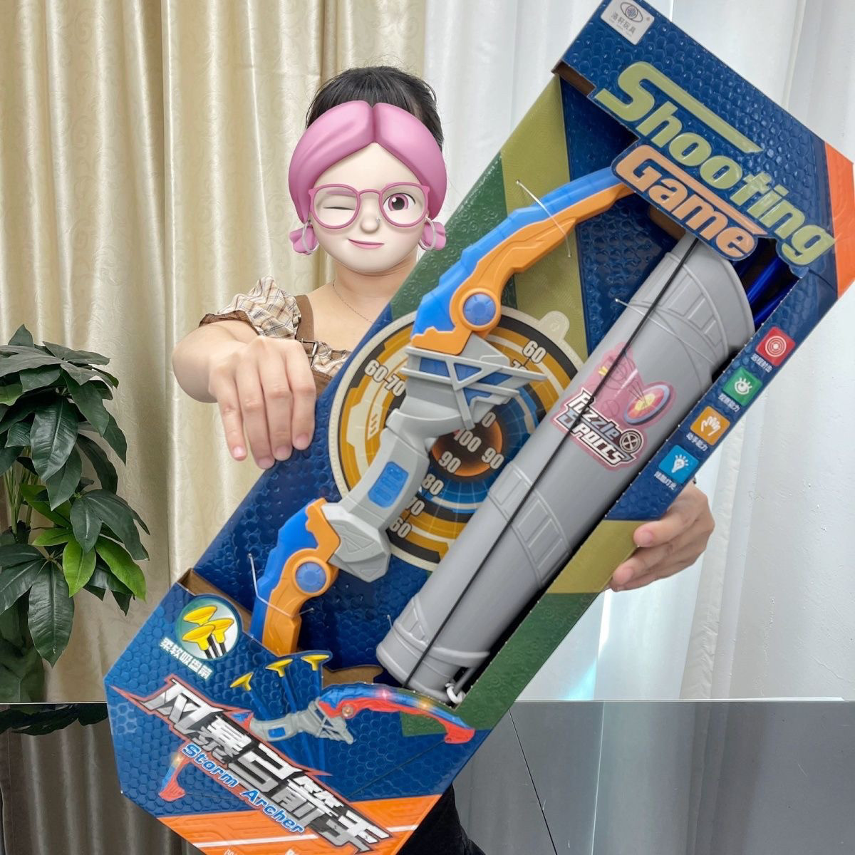 儿童大礼盒玩具男孩弓箭标靶射击灯光教育机构活动小学生礼品,玩具/童车/益智/积木/模型,水枪,淘宝优惠券,粉丝福利购,淘宝优惠卷