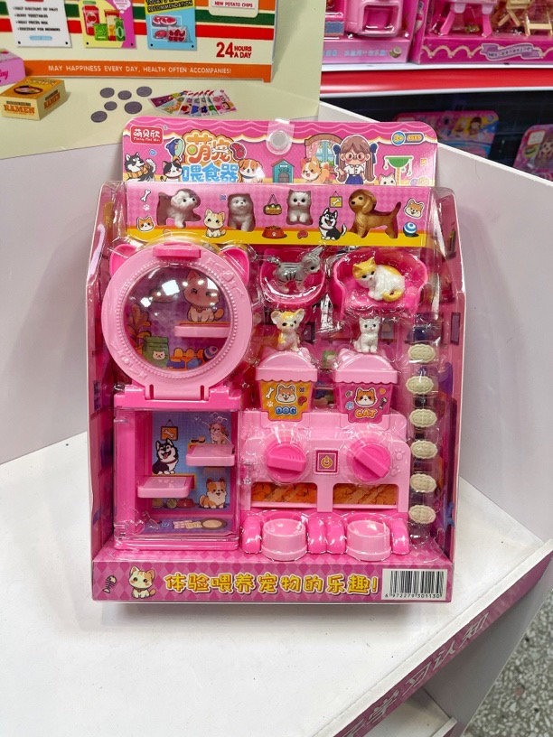 儿童过家家仿真猫咪小狗模拟宠物喂养器男孩女孩趣味玩具