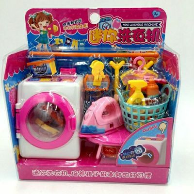 洗衣机可转动女孩玩具