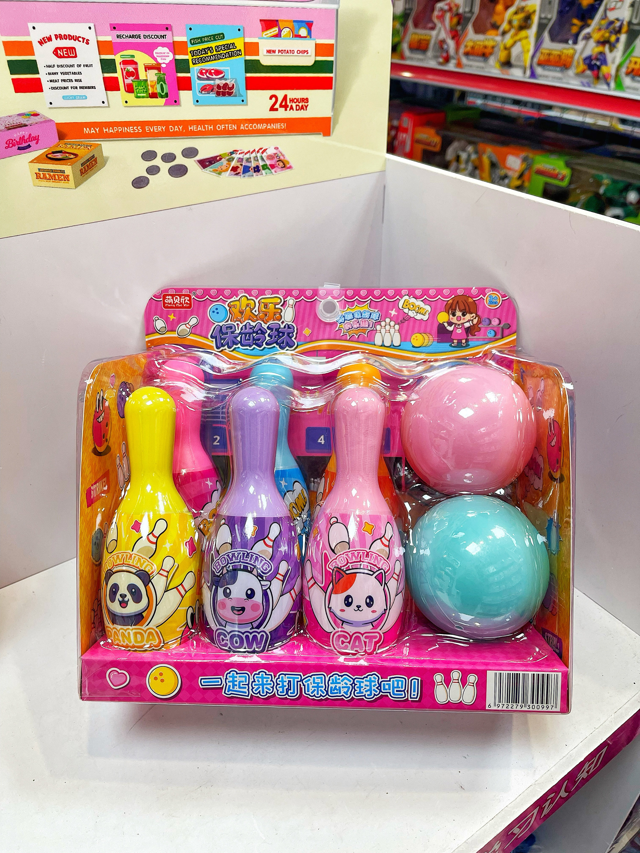 儿童保龄球玩具亲子互动男孩女孩玩具仿真太空舱可爱兔兔玩具,玩具/童车/益智/积木/模型,过家家玩具,淘宝优惠券,粉丝福利购,淘宝优惠卷