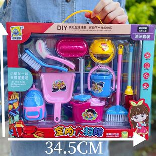 儿童过家家打扫卫生玩具大扫除拖把扫把厨房玩具益智玩具男女