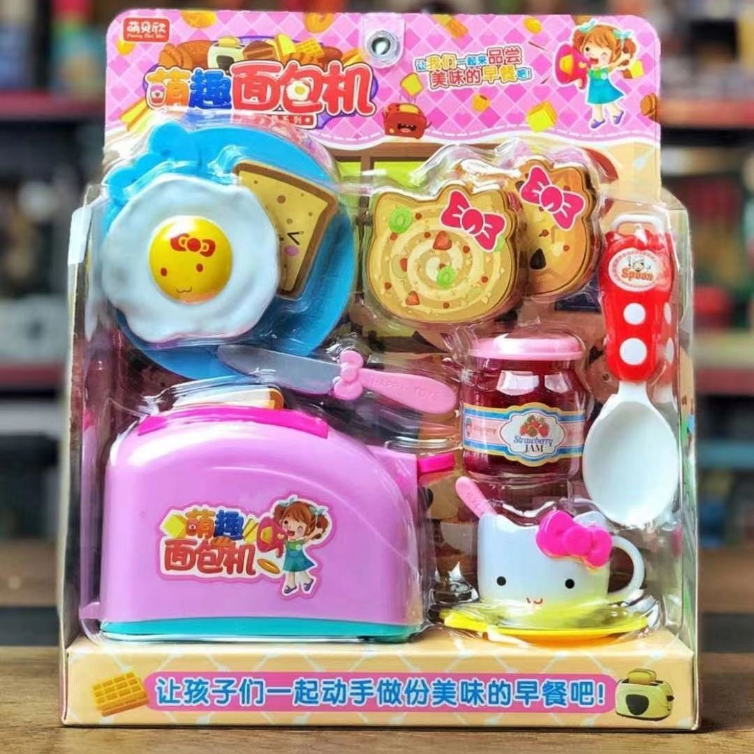 儿童玩具面包机厨房仿真