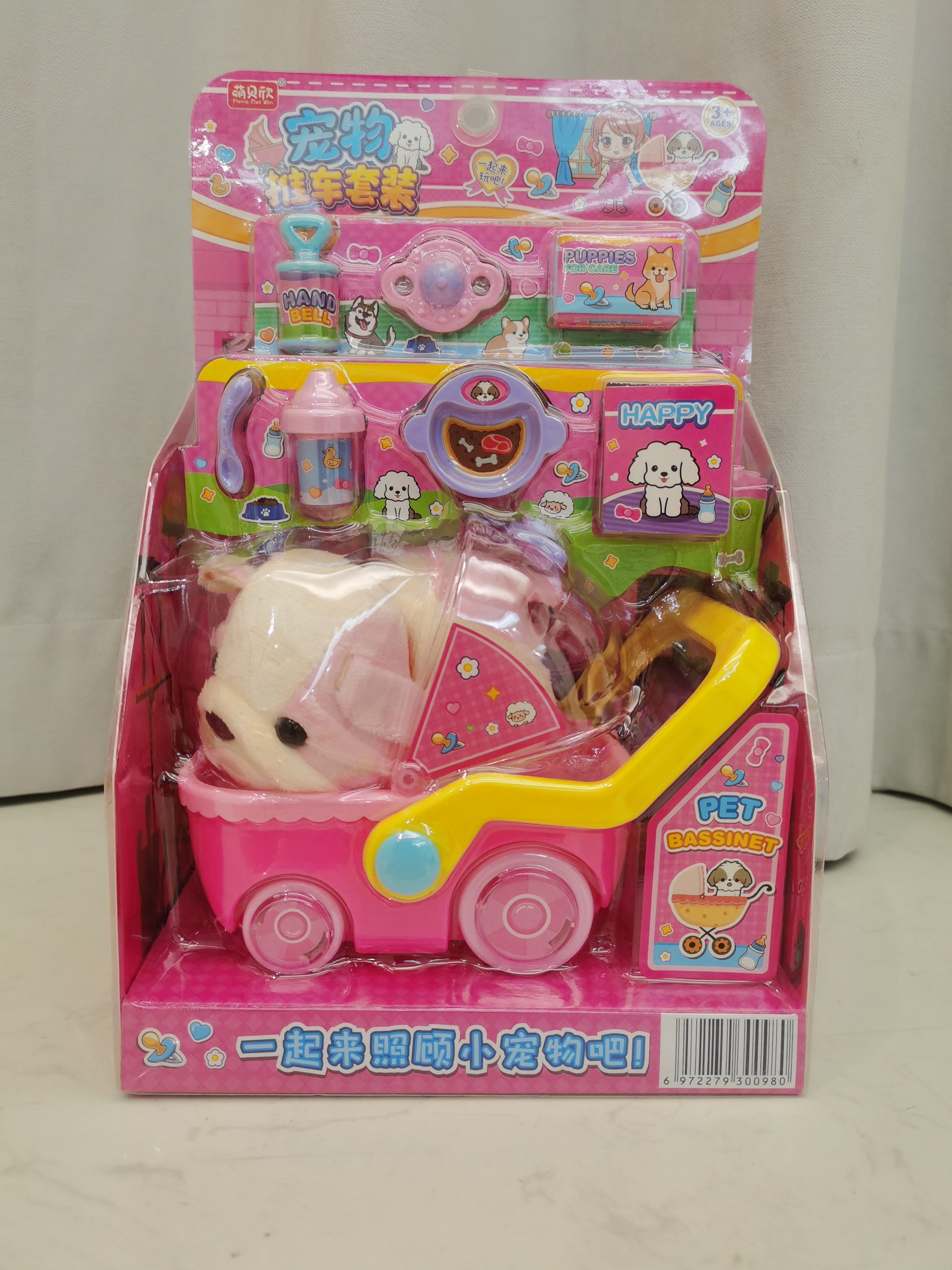 儿童过家家宠物小推车玩具狗狗萌宠女孩仿真毛绒萌狗小推车玩具,玩具/童车/益智/积木/模型,过家家玩具,淘宝优惠券,粉丝福利购,淘宝优惠卷