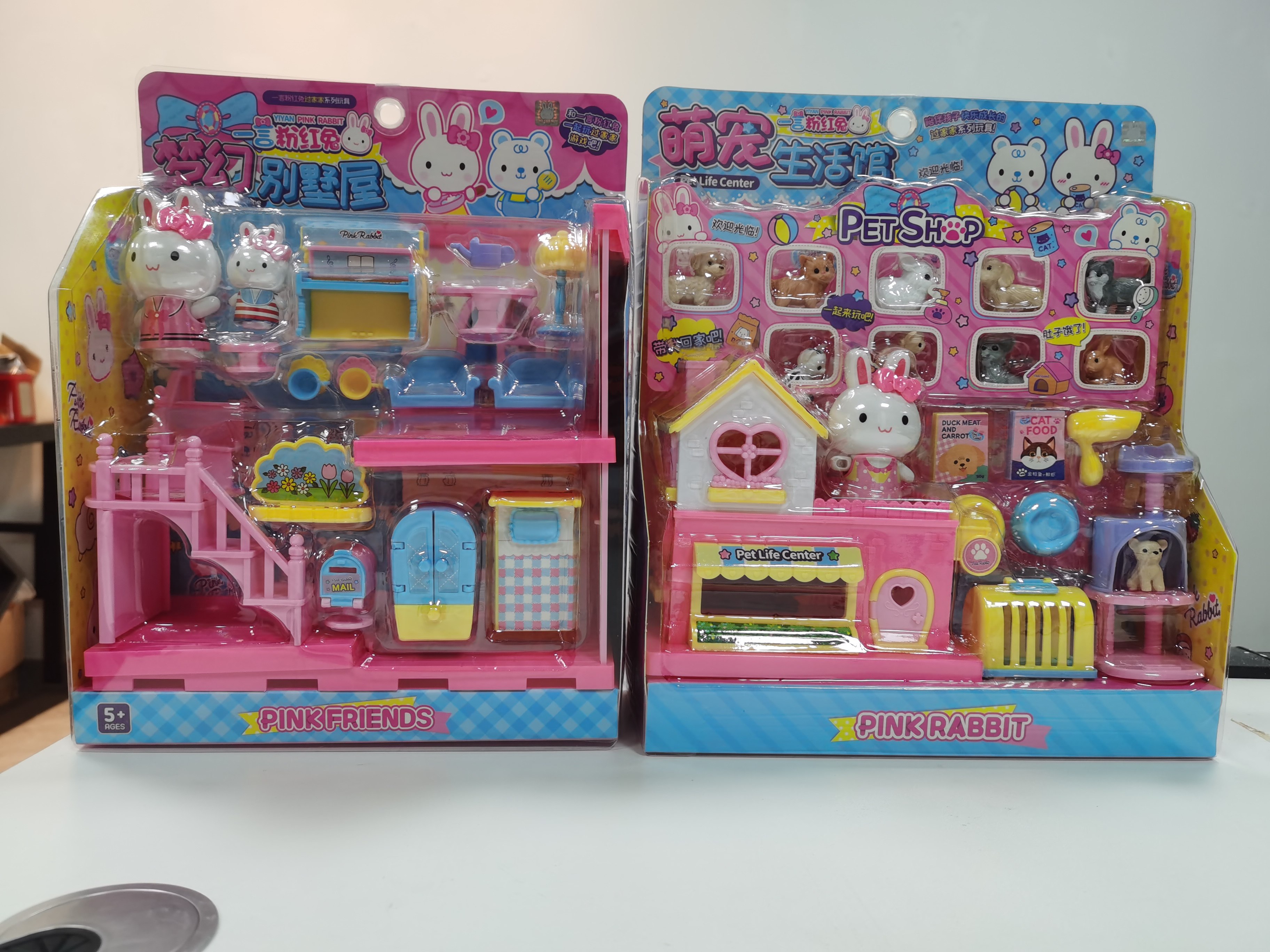一言粉色兔梦幻小别墅过家家宠物屋玩具女孩迷你小屋仿真冰箱玩具