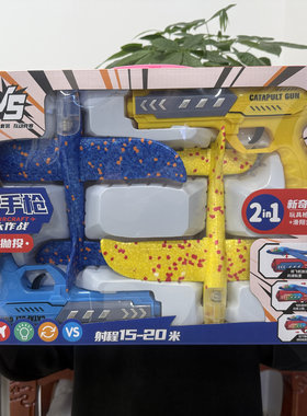 儿童男孩玩具手枪弹射手抛泡沫飞机风筝3-6岁网红爆款盒装礼物