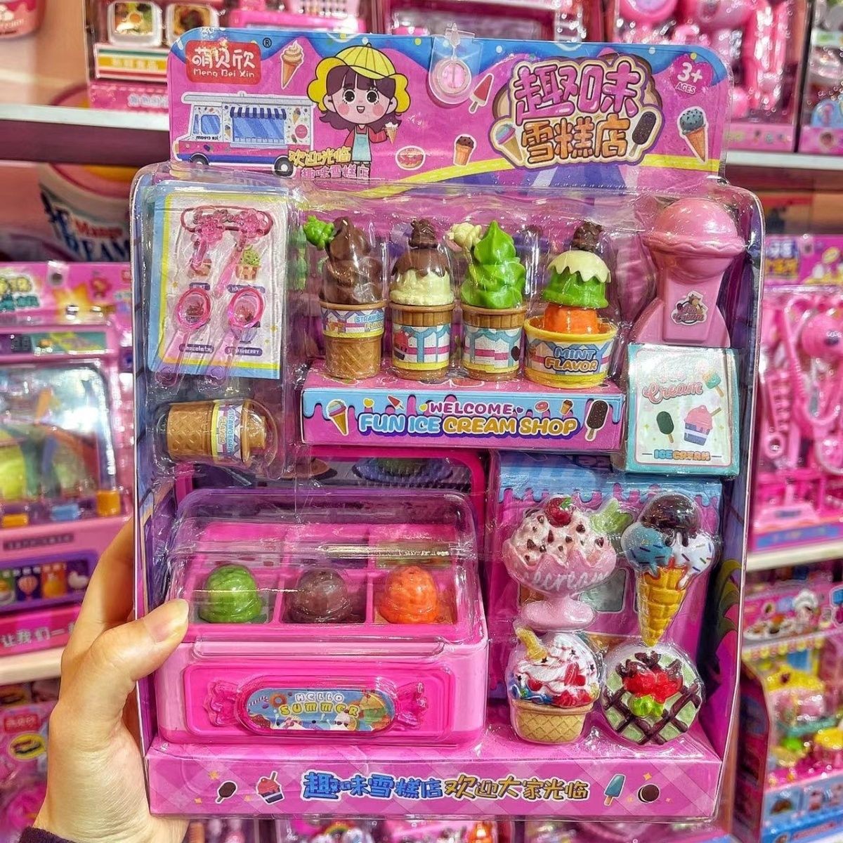儿童过家家雪糕柜台仿真玩具甜品雪糕售卖站女孩生日礼物玩具礼盒