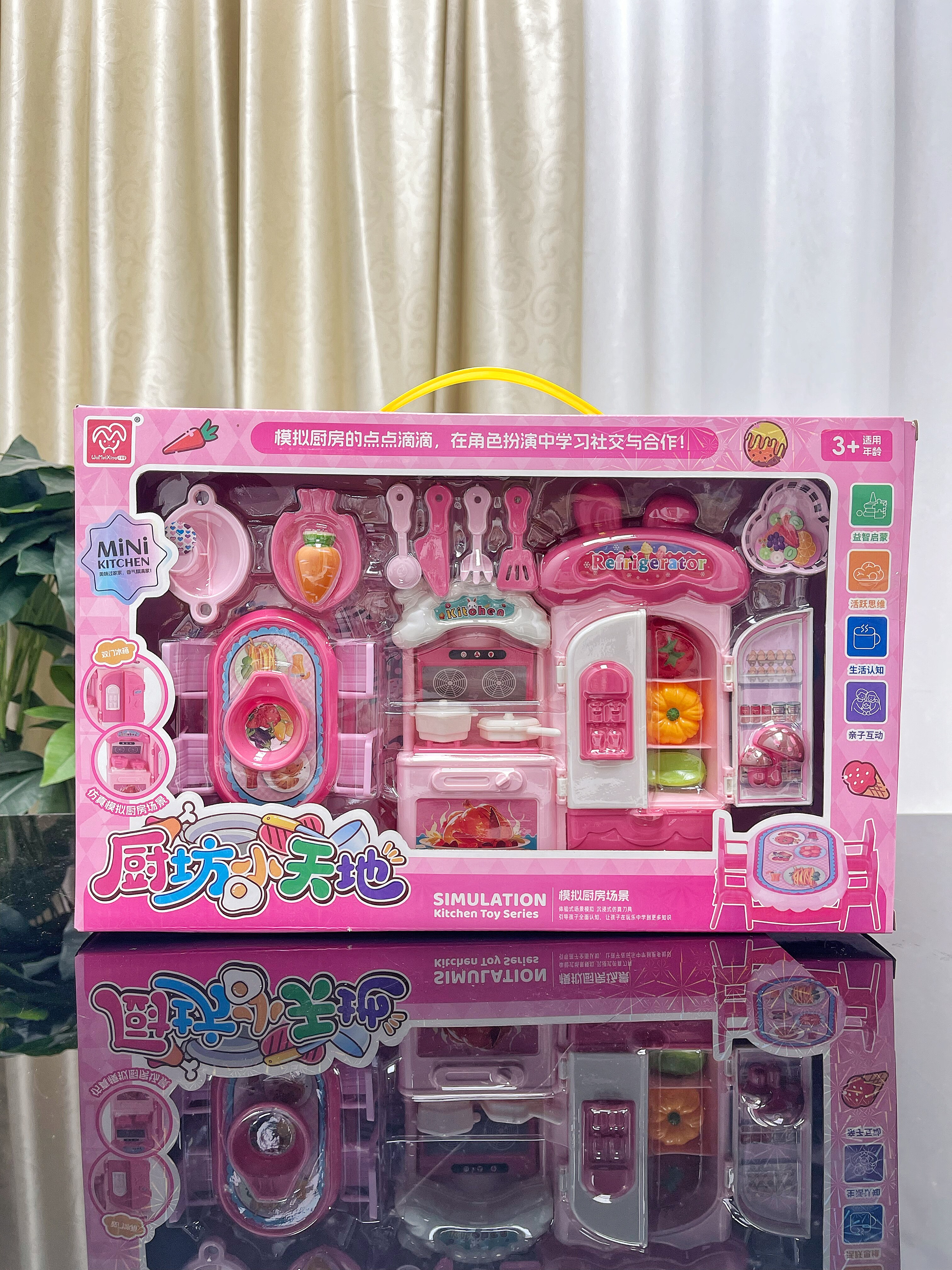 儿童过家家厨房玩具仿真厨房做饭煮菜灶台冰箱幼儿园培训班礼盒