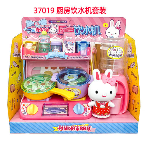 一言粉红兔厨房饮水机过家家做饭迷你小屋兔子女孩3-6岁儿童玩具