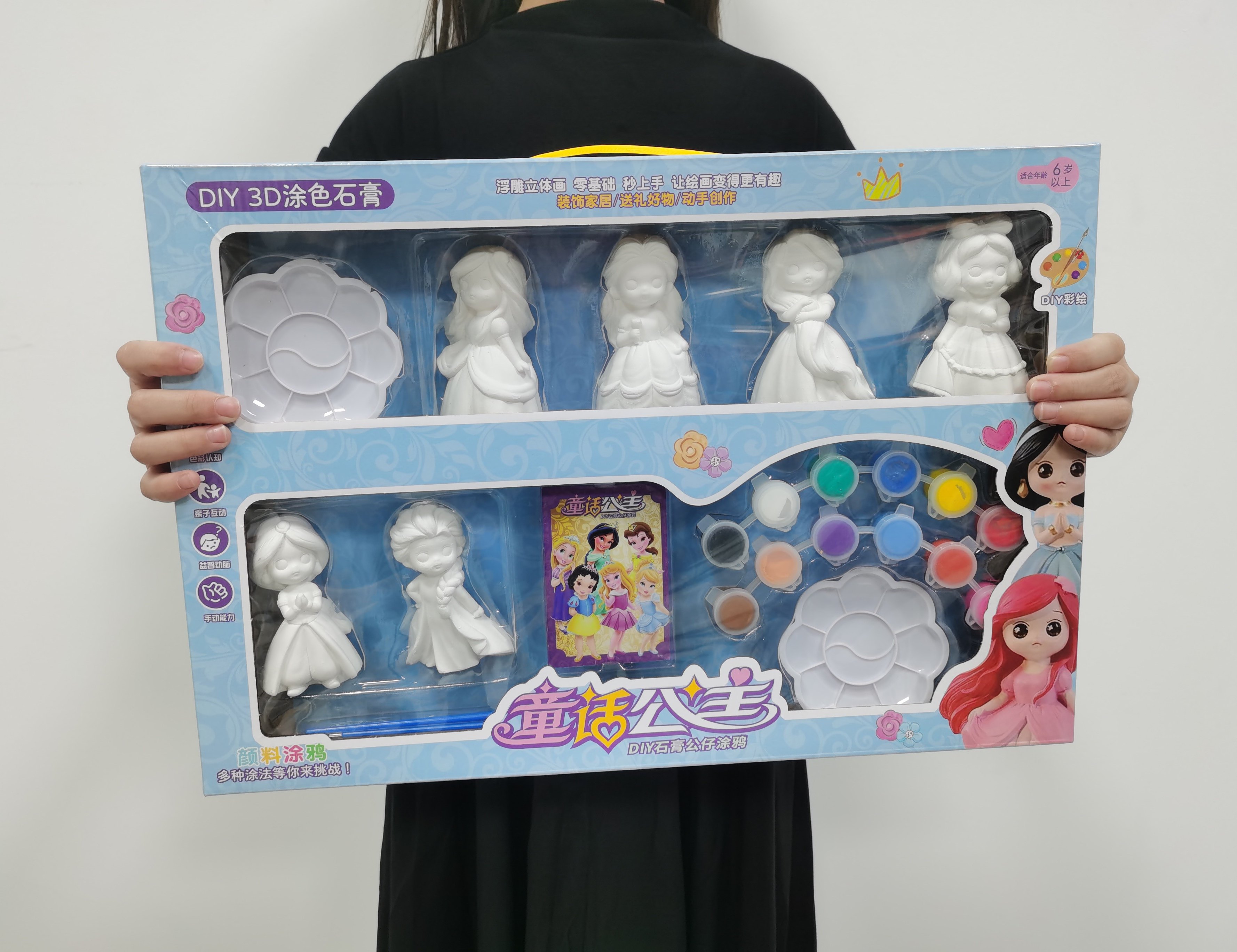儿童石膏娃娃公主公仔涂鸦手绘玩具手工Diy绘画礼盒装幼儿园礼品,玩具/童车/益智/积木/模型,白模填色/模具彩绘/石膏娃娃,淘宝优惠券,粉丝福利购,淘宝优惠卷