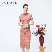 优雅粉色新中式 Londee 龙笛年轻款 提花旗袍连衣裙日常可穿4S21278