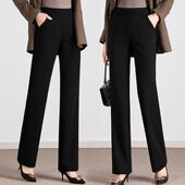 大码 宽松时尚 西装 春季 九分裤 女高腰垂感弹力显瘦休闲裤 裤 直筒长裤