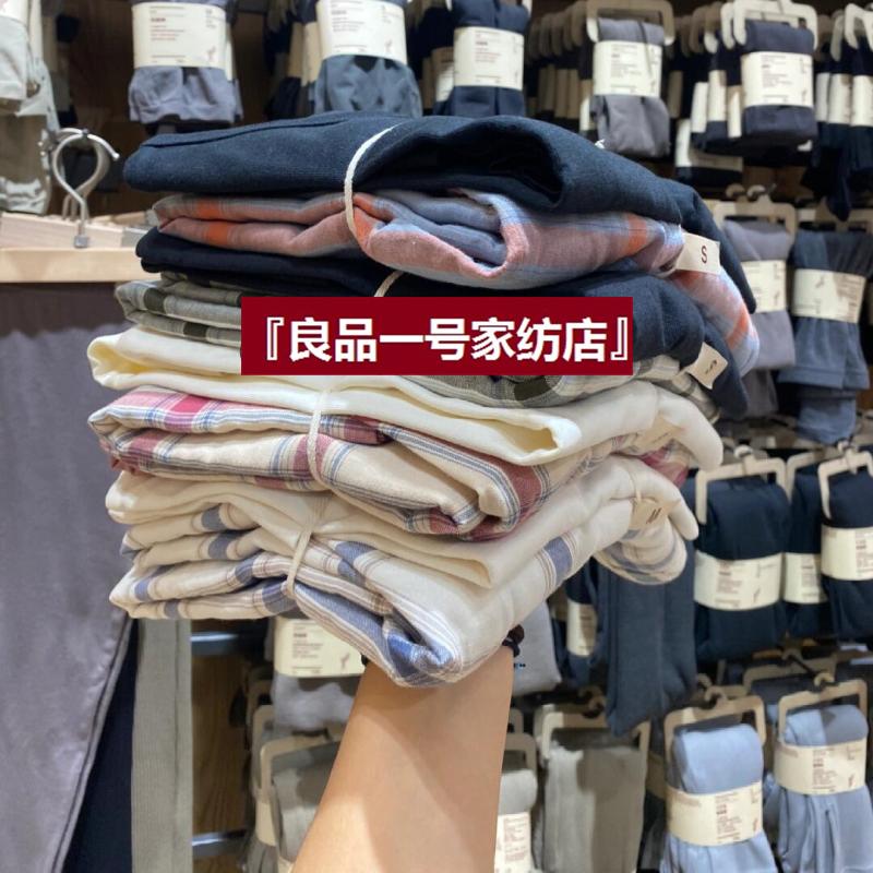 纯棉裤子柔软舒适男女