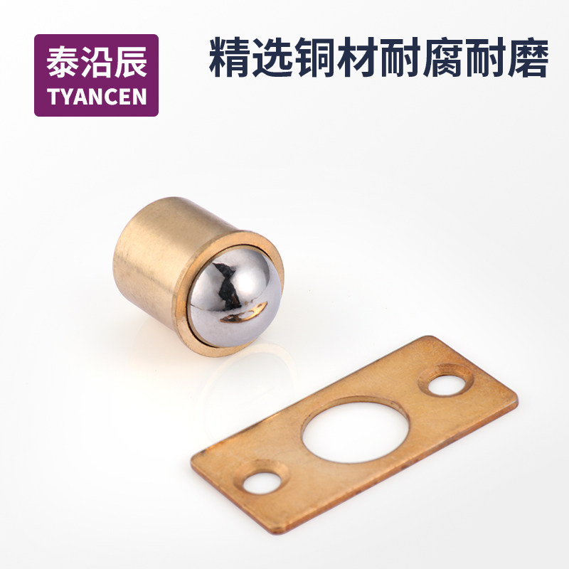橱柜门碰珠TYANCEN/泰沿辰