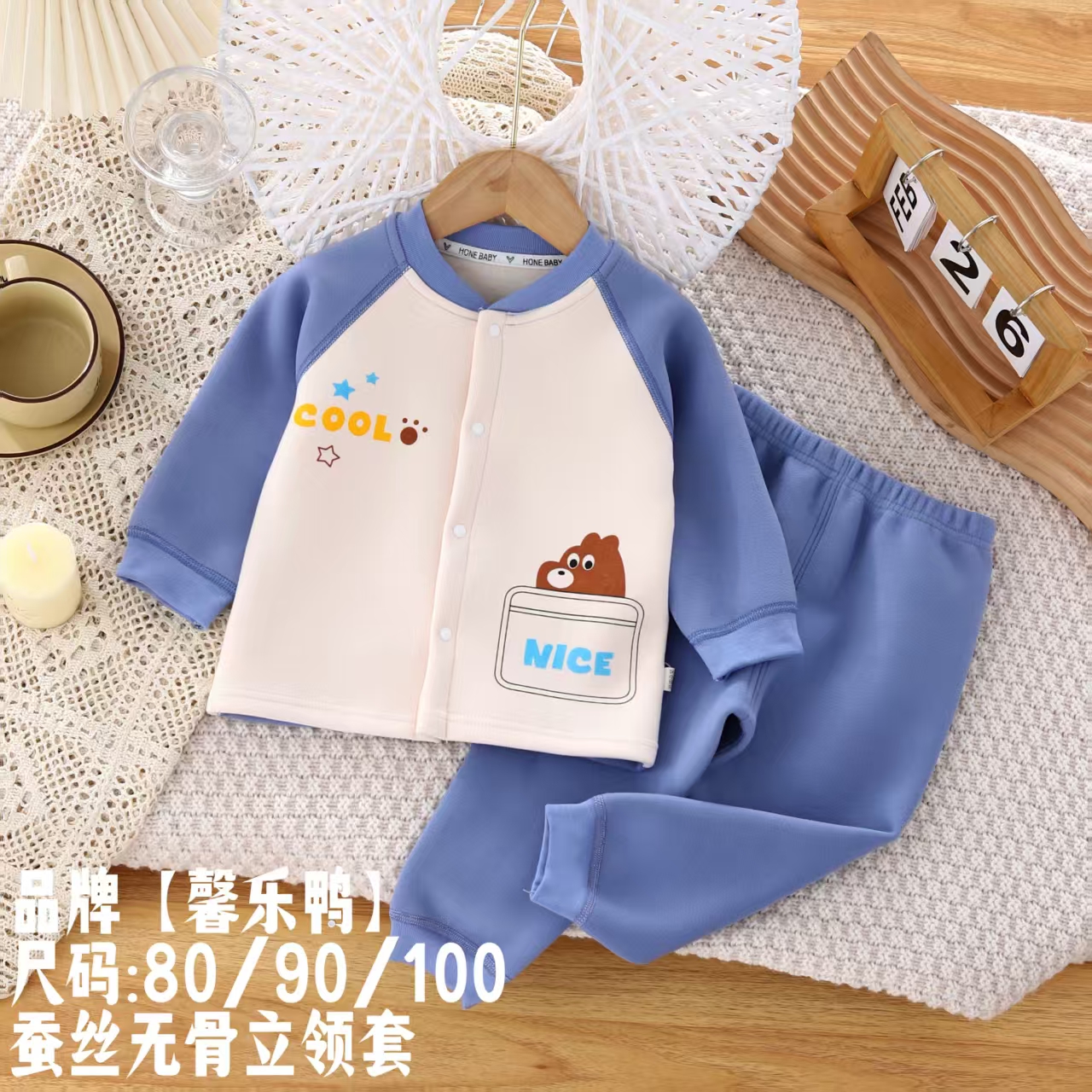 馨乐鸭羊绒蚕丝套装