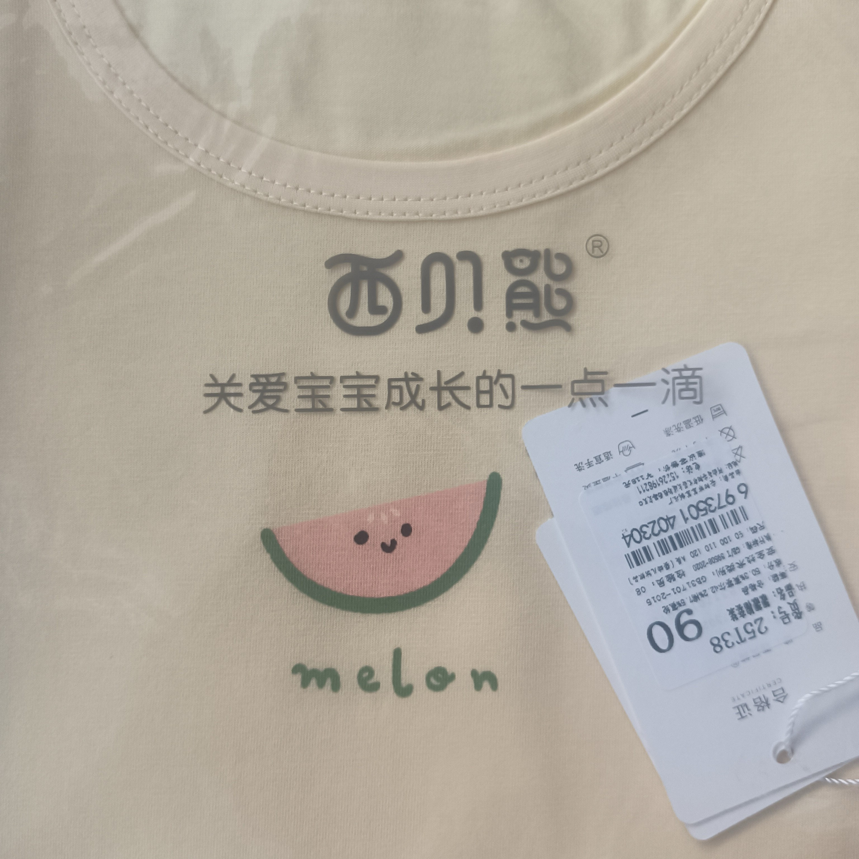 西贝熊短袖分体套西瓜款