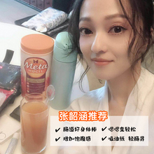 澳洲metamucil美达施膳食纤维粉1