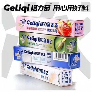 格力奇8.2原味奶糖40g特浓海盐牛奶桃子草莓抹茶条装 硬糖结婚喜糖