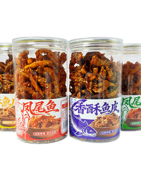 嘴之恋凤尾鱼香酥鱼皮香辣味孜然蜜汁即食鱼干免煮宿舍解馋小零食