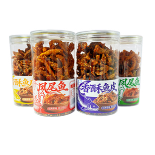 嘴之恋凤尾鱼香酥鱼皮香辣味孜然蜜汁即食鱼干免煮宿舍解馋小零食
