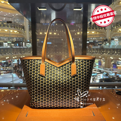 巴黎小王子MOYNAT莫奈24新女款老花单肩手提帆布托特包CANCAS