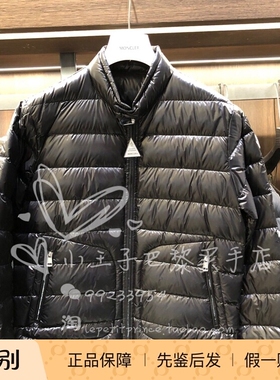小王子巴黎MONCLER男士春夏经典短款亮面立领超轻薄羽绒服ACORUS