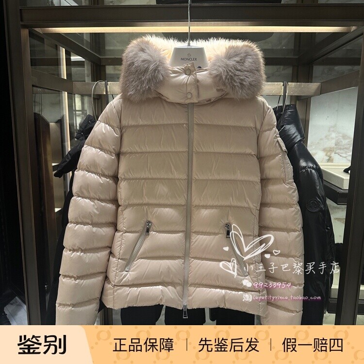 小王子MONCLER蒙口盟可睐2024年秋冬女装新款带帽毛领羽绒服BADYF