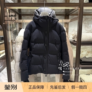 巴黎小王子MONCLER盟可睐经典秋冬女款短款滑雪系列羽绒服GUYANE